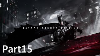 正義は悪の存在から生まれる ｢バットマン アーカム･ビギンズ｣ 実況 Part15