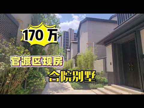 Kunming Guandu District Aeroporto Direção Apartamento mais conveniente para apresentações! Boa localização e manto! #moda #moda