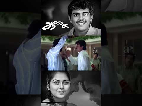 Reel tagged #aasai