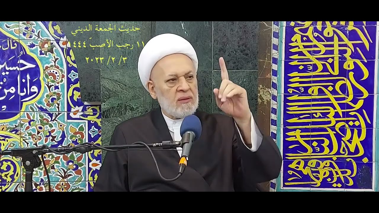 امرأتان أمام عواصف البلاء…أقمار من نور الصراط المستقيم … فاطمة بنت أسد وحفيدتها وقصة الوليد وما أولد