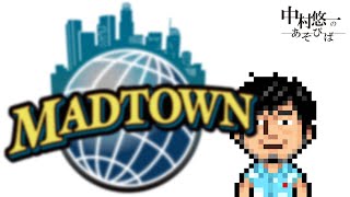 【DAY 2】今日は一人で軟化してみる