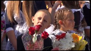 1 сентября - праздник первого звонка