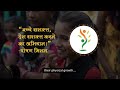 Project SuPoshan Initiative By Adani Wilmar Limited
