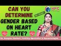 Baby Gender Prediction With Heart Beat...True or False?  || Medical Myths || HFC
