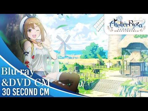 ライザのアトリエ Video11