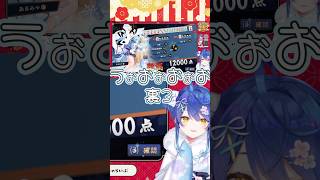 起死回生するドラゴンガール 【 天宮こころ / 風楽奏斗 / ソフィア・ヴァレンタイン / にじさんじ / 麻雀 / 切り抜き 】