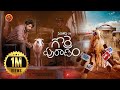 Gorrepuranam Full Movie Comedy Drama Suhas Pawan Ch Vishika Kota Krishna Murali Posani