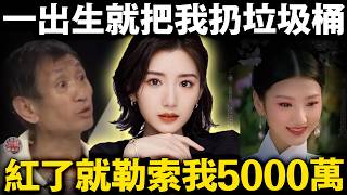 Download lagu From the idealized image of a character in 'Empresses in the Palace' to a real-life heroine in a ... mp3