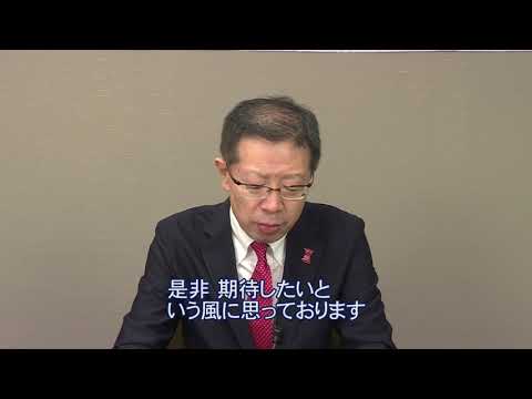 社会福祉学科 ホームカミングデー千葉キャンパス2021 山口学長 ご挨拶