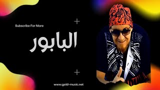 TÉLÉCHARGER BILAL LABAS 3LIK BILAL 3LIK TÉLÉCHARGER LABAS