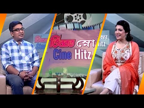 সিনে হিটস || Cine Hitz | EP-405 || Jahid Akbar,Lyricist, Entertainment Journalist || ETV Lifestyle