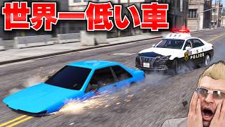 【GTA5】車が真っ二つ！？世界一低い車を魔改造で作る！地面に埋まって走る車で銀行強盗してパトカー20台から逃げ切れるのか？トレバーとジョニー君のお仕事【ほぅ】
