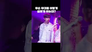 Download lagu 명재현 너 눈빛 진짜 뭐냐??  #boynextdoor #보넥도  #보이넥스트도어 #명재현 mp3