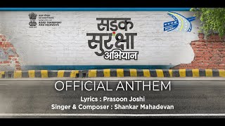 “Road Safety Anthem”