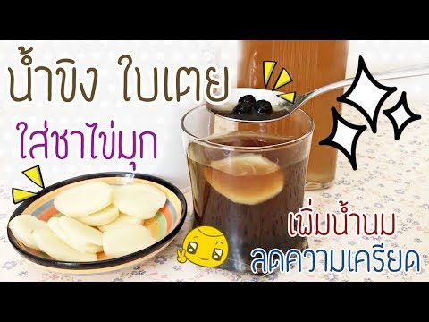ฮอร์โมนเพศชายเพื่อเพิ่มความแข็งแรง มัมมี่ในการรักษาความอ่อนแอ