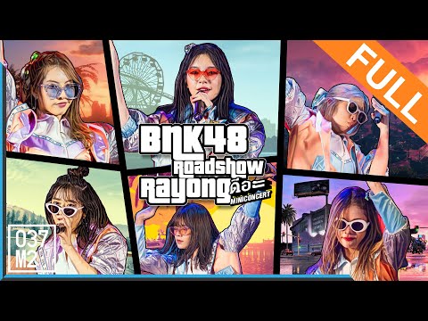 220205 BNK48 @ BNK48 ดีอะ Roadshow Mini Concert, Central Rayong [Full Fancam 4K 60p]
