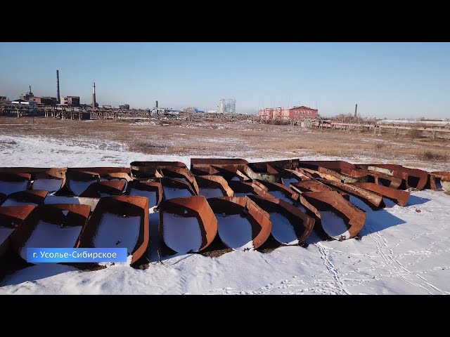 Жителям Усолья-Сибирского экологическая угроза не угрожает