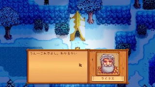 【だらだら実況】Stardew Valley#29~スキルあげとか～