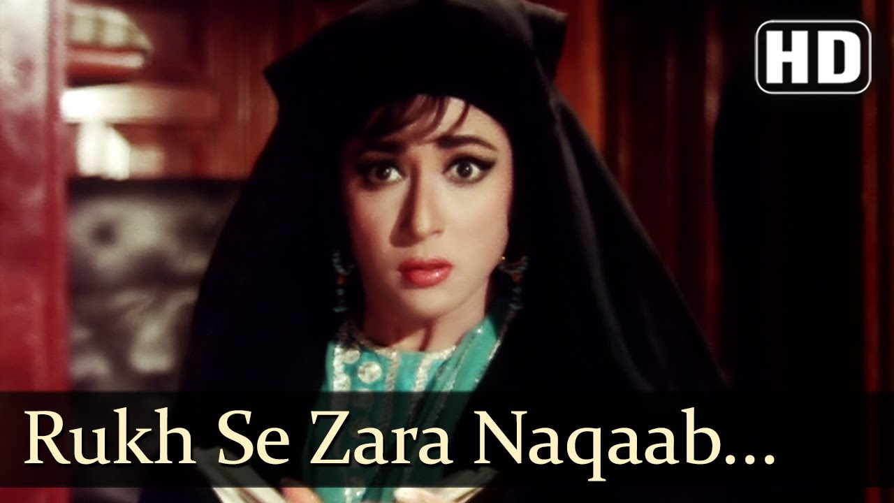 Rukh Se Jara Naqaab Utha Do Mere Huzoor Lyrics | Mere Huzoor | Mohammed Rafi | Shankar Jaikishan