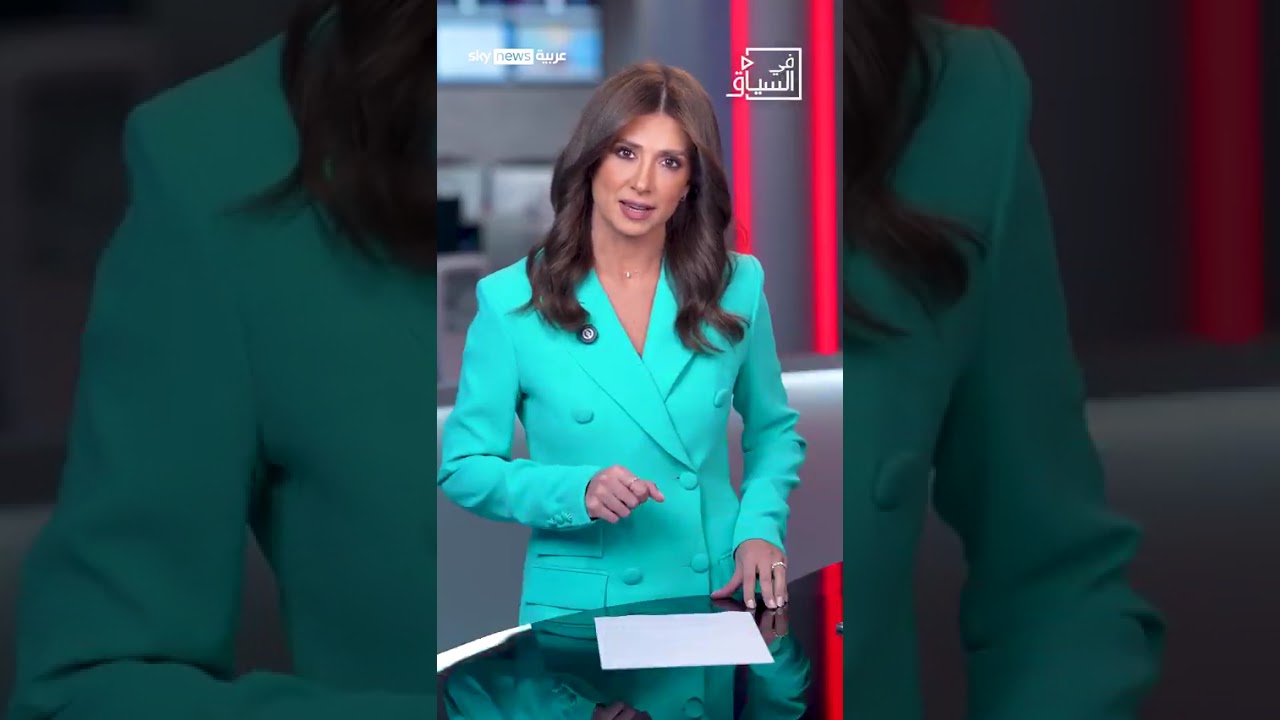 فيديو | مهلة الجمعة.. العراق بين إنذار أميركا وظل إيران | #في_السياق
