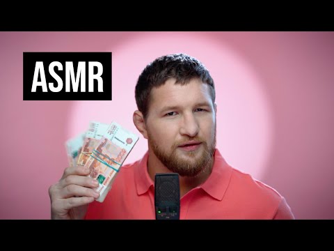 Владимир Минеев | Звуки любимых вещей | Fashion ASMR