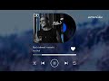Amr Diab Ray A Slowed Reverb