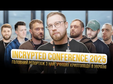 Відео на YouTube