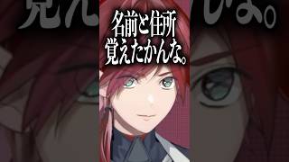 ポジティブすぎるリスナー【ローレン・イロアス/にじさんじ/切り抜き】#shorts