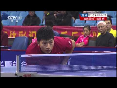 2015 China Trials for WTTC 53rd: MA Long - FAN Zhendong [HD] [Full Match/Chinese]