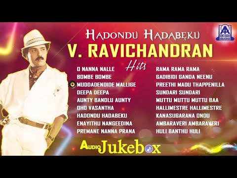 🔴LIVE : Hadondu Hadabeku V. Ravichandran Hits | Kannada Best Songs Of Crazy Star Ravichandran