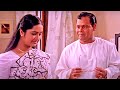 ചിരിച്ചു ചിരിച്ചു മണ്ണ് കപ്പും ഈ രംഗ�
