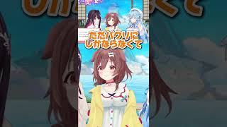 かなたんのツッコミスキル[雪花ラミィ/AZKi/戌神ころね/ホロライブ切抜/雪花ラミィ切り抜き］ #かなたが愛した女たち