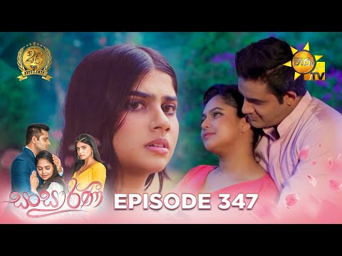 Hiru TV
