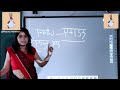 Beautiful Teacher Flaunts Her Navel While Teaching Part 1
