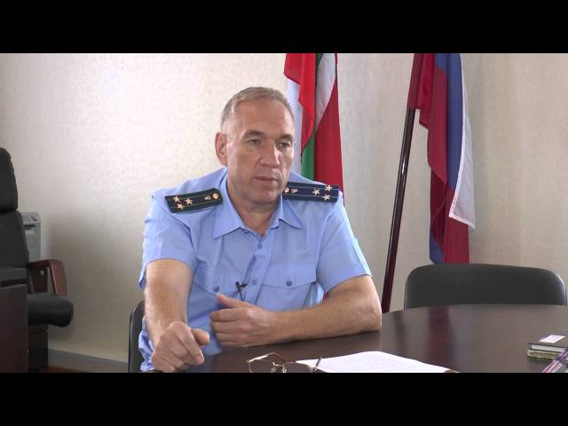...сказал прокурор