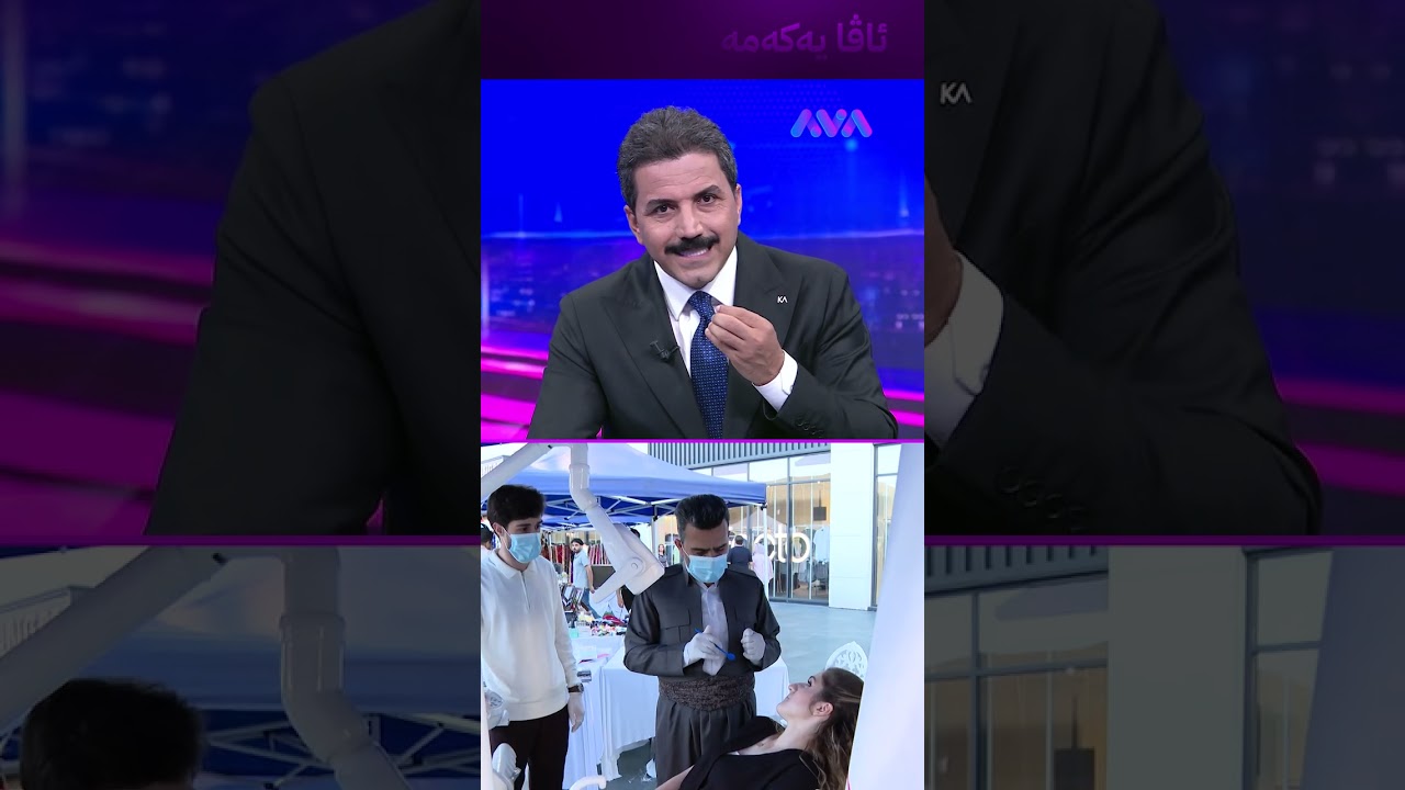 ڤیدیۆ | ئەم جۆری شێرپەنجەیە لە کوردستان زیاد بووە و نیشانەکانی بزانە