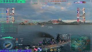 「wows」タケッちがWorld of Warships をする！part11