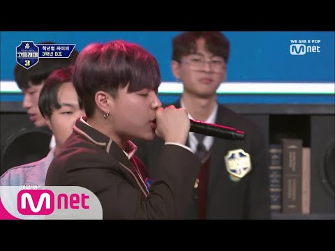 [ENG sub] schoolrapper 3 [1회] “기억해 My Purple hair” 빠잇!!! 서민규 @학년별싸이퍼 190222 EP.1