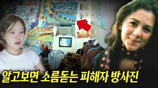 Download lagu The Murderer Keeps Changing Their Story! The Detective Who Taught Them a Lesson in the Interrogat... mp3