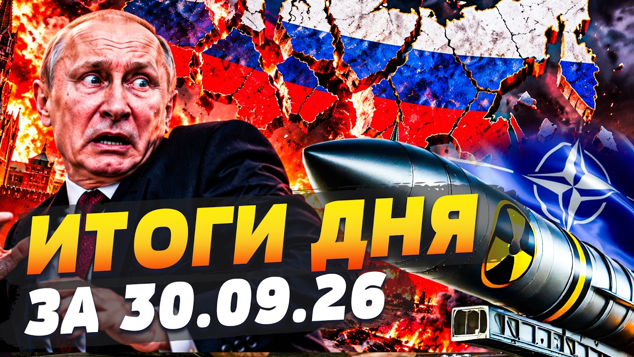 ❗️СРОЧНО! ЯДЕРКА НА НАТО?! РОССИЯ НЕ ВЫДЕРЖАЛА ДАВЛЕНИЯ ЕВРОПЫ! КРЕМЛЬ РАЗМА