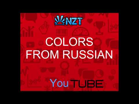 Even 50 Colors Every Russian Beginner Must-Know