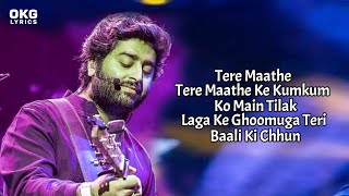 Aaj Se Teri Saari Galiya Meri Ho Gayi Lyrics Song - (PadMan) Arijit Singh, Amit Trivedi