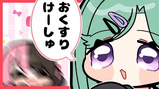 八雲べにの可愛い噛み方に爆笑する橘ひなの【手描き切り抜き/橘ひなの/八雲べに/ぶいすぽっ！】