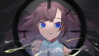 ヒバナ/歌ってみた【なぎさ。】