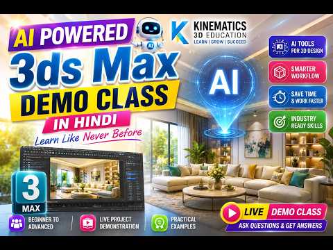 AI Powered 3ds Max Demo Class in Hindi | Learn Like Never Before