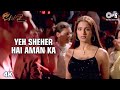 Yeh Sheher Hai | Jolly Mukherjee | Raaz (2002) | Bollywood Song