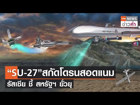 คลิกเพื่อดูคลิปวิดีโอ