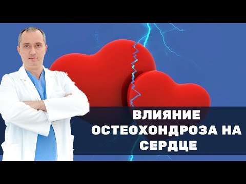 Артроз 1-го плюснефалангового сустава Гастрит и остеохондроз позвоночника