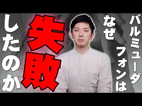 ボーダフォンの料金:顧客はすぐに人気の機能なしで済まさなければならなくなる