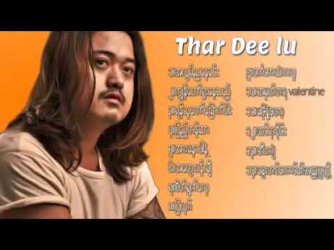 Thar Dee Lu